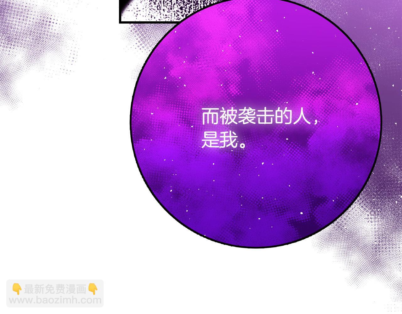 第62话 看穿他们的阴谋！203