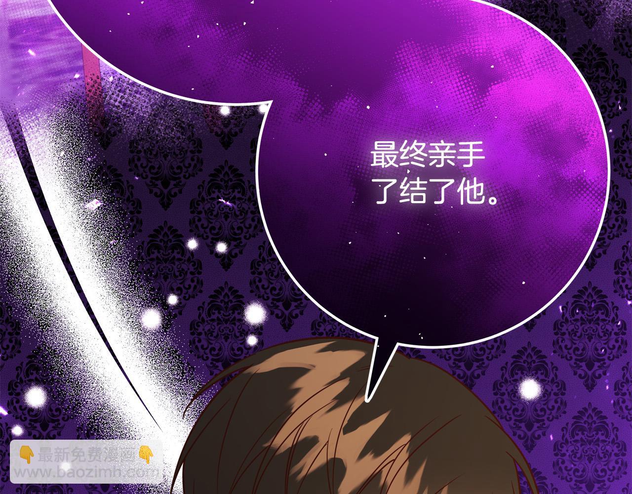 第62话 看穿他们的阴谋！206