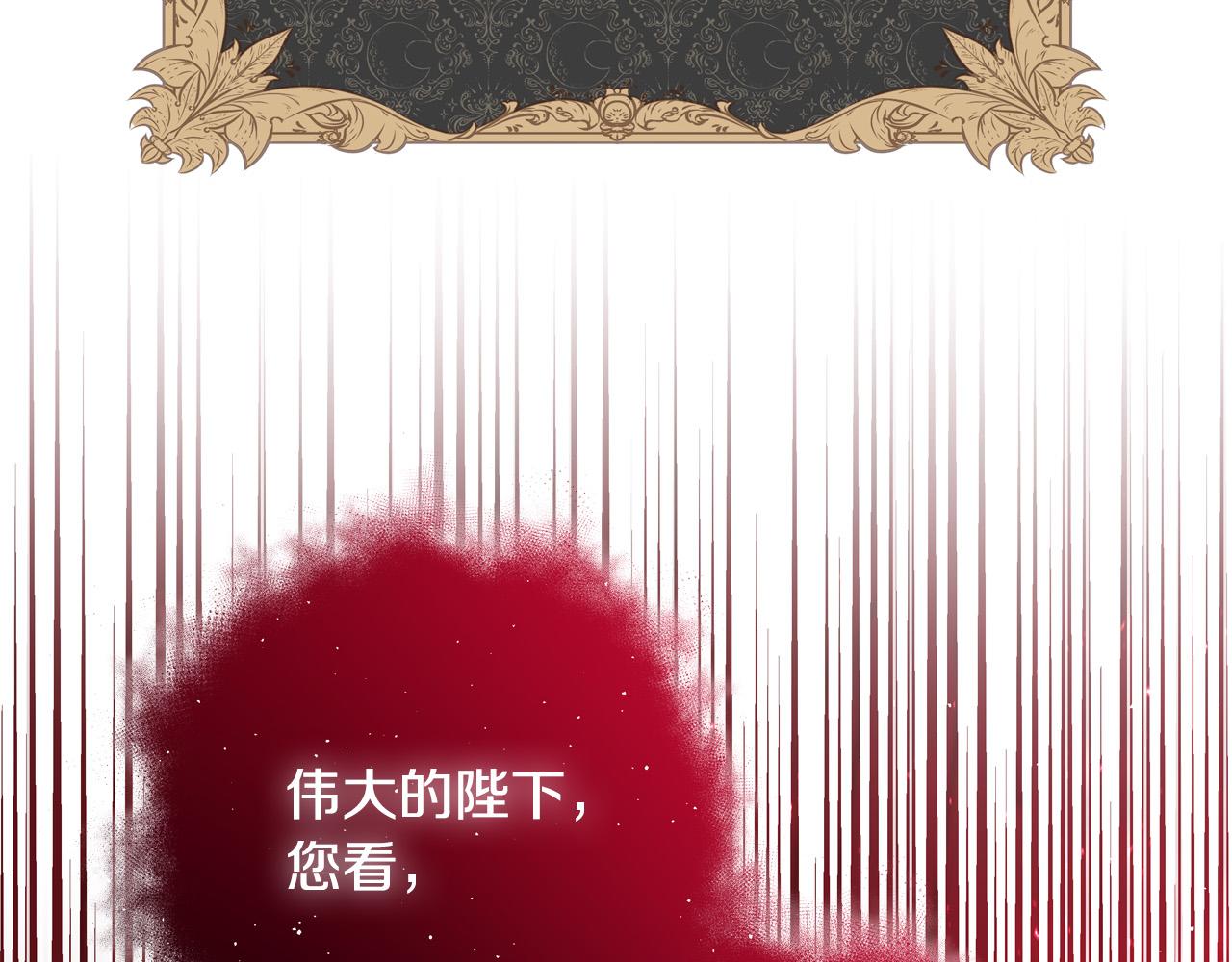第62话 看穿他们的阴谋！214