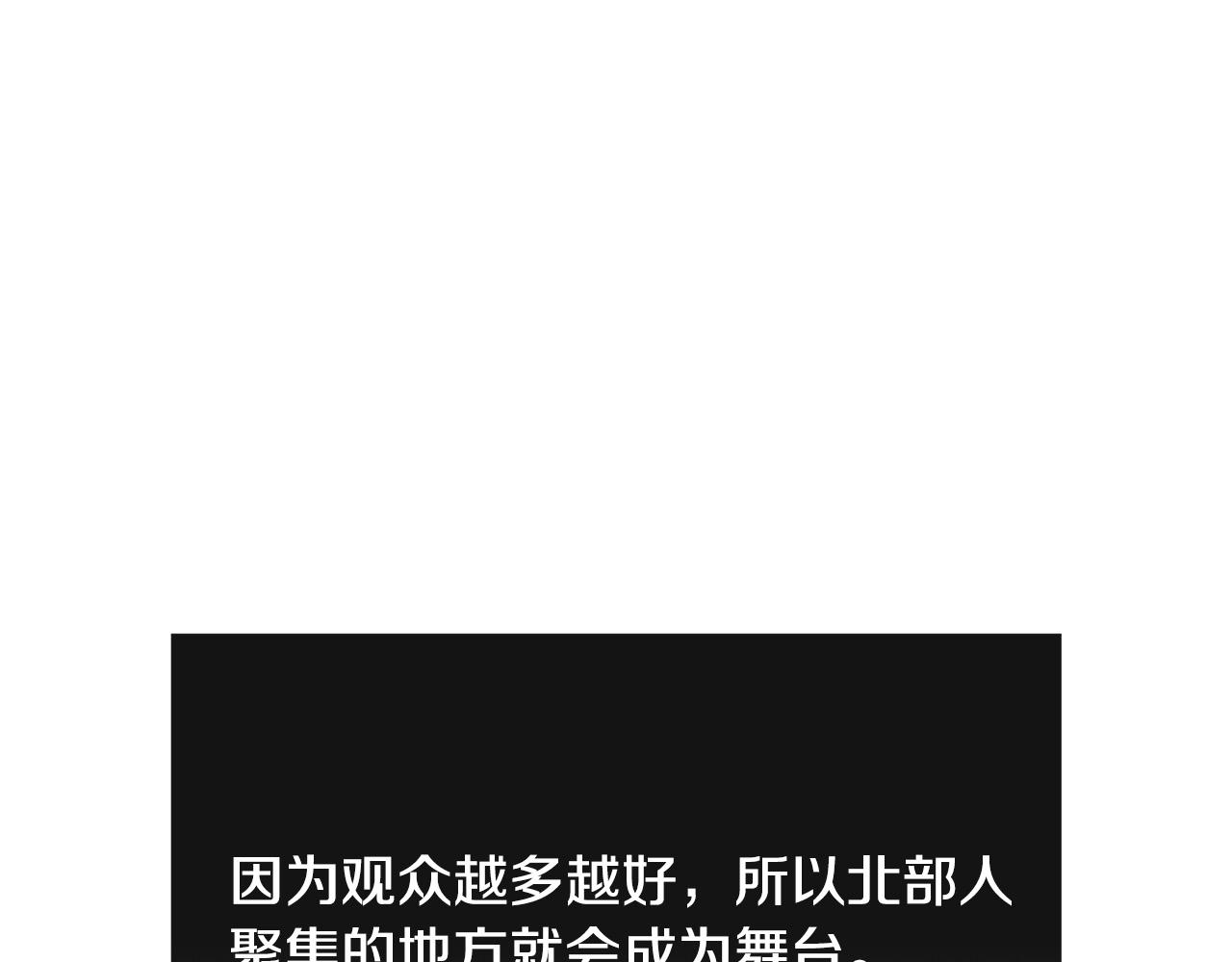 第62话 看穿他们的阴谋！218