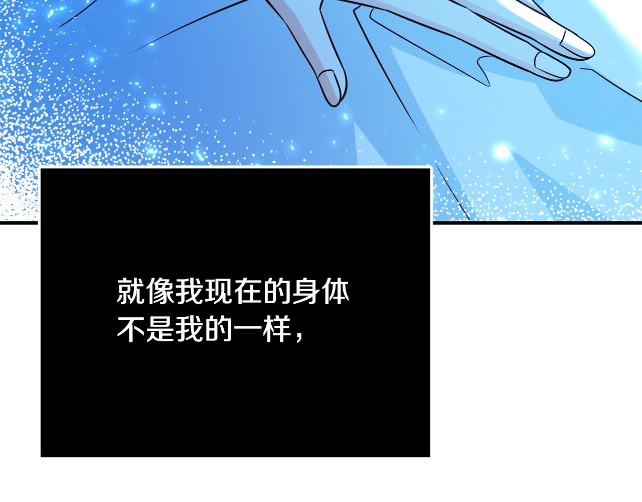 第62话 看穿他们的阴谋！22