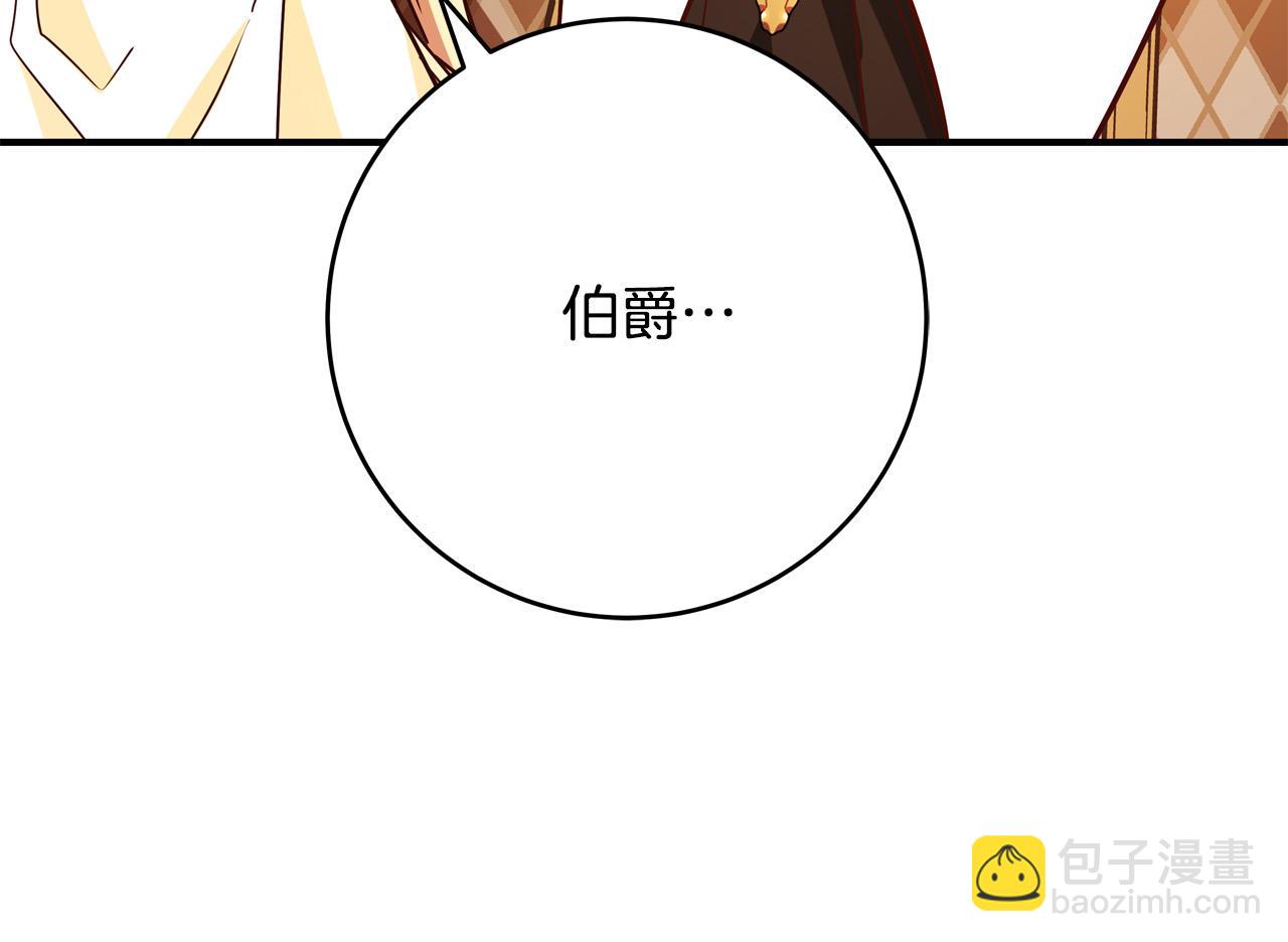第62话 看穿他们的阴谋！229