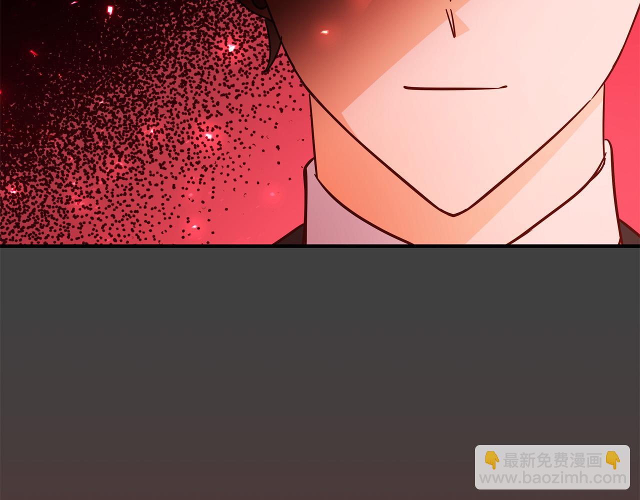 第62话 看穿他们的阴谋！235