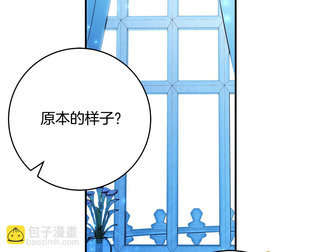 第62话 看穿他们的阴谋！29