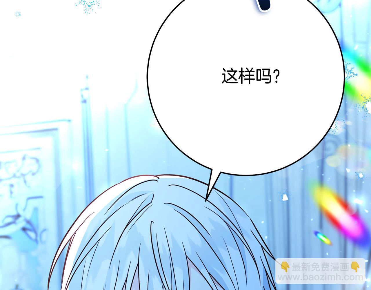 第62话 看穿他们的阴谋！33