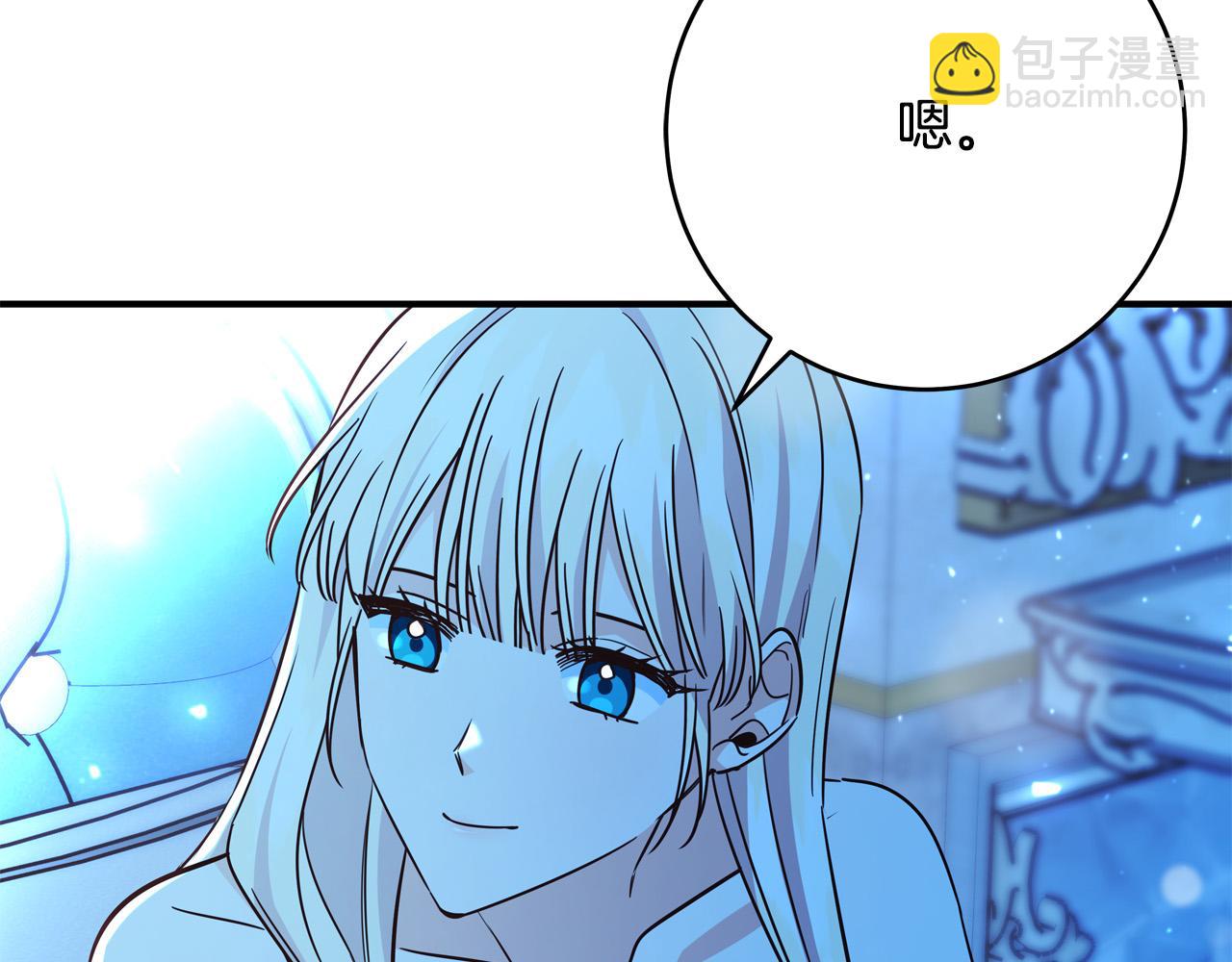 第62话 看穿他们的阴谋！37