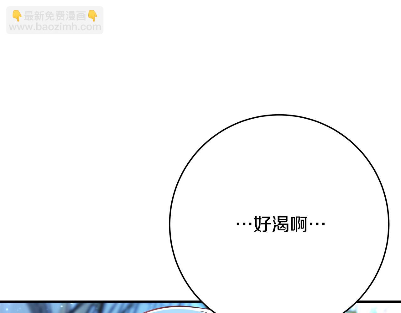 第62话 看穿他们的阴谋！5