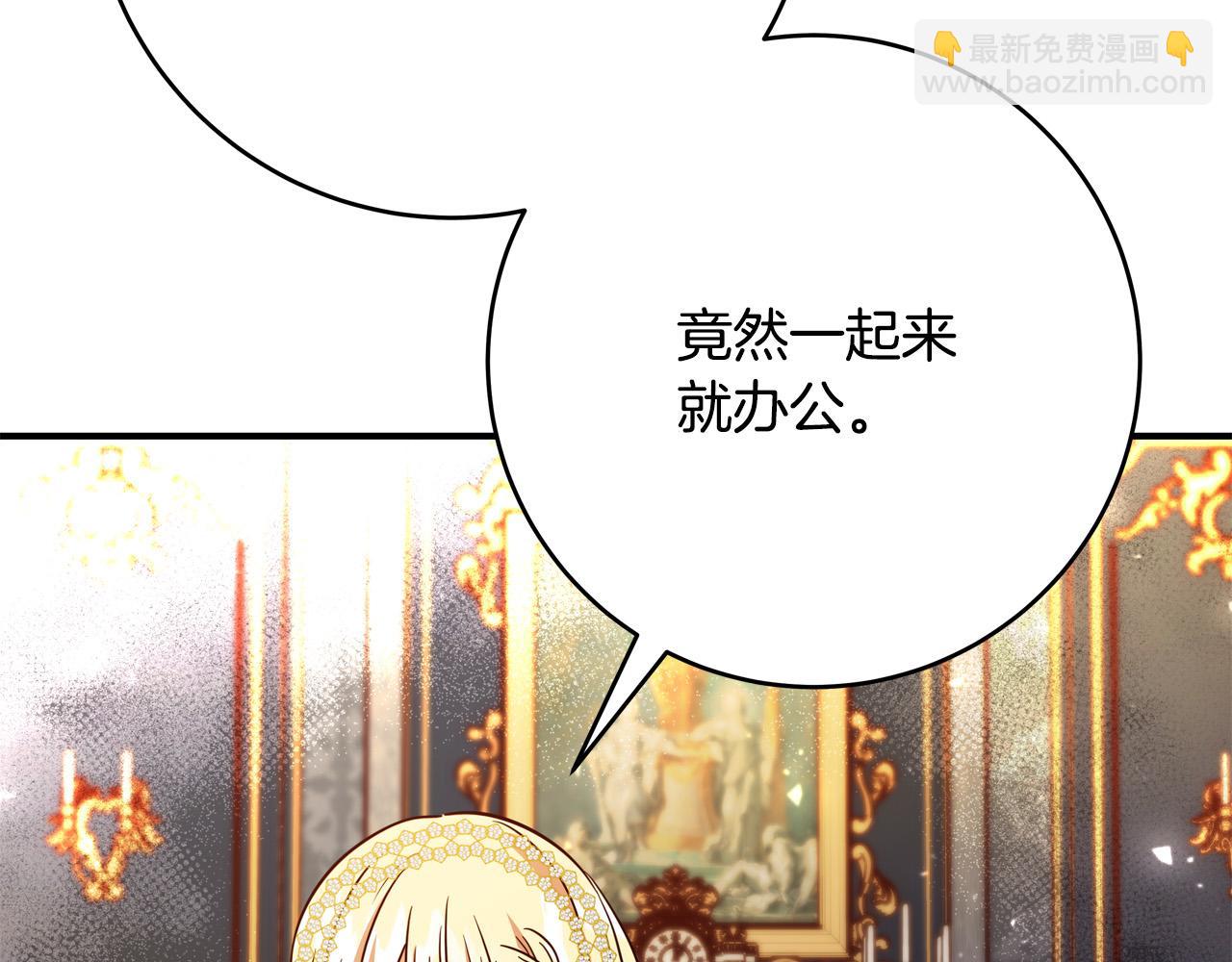 第62话 看穿他们的阴谋！58