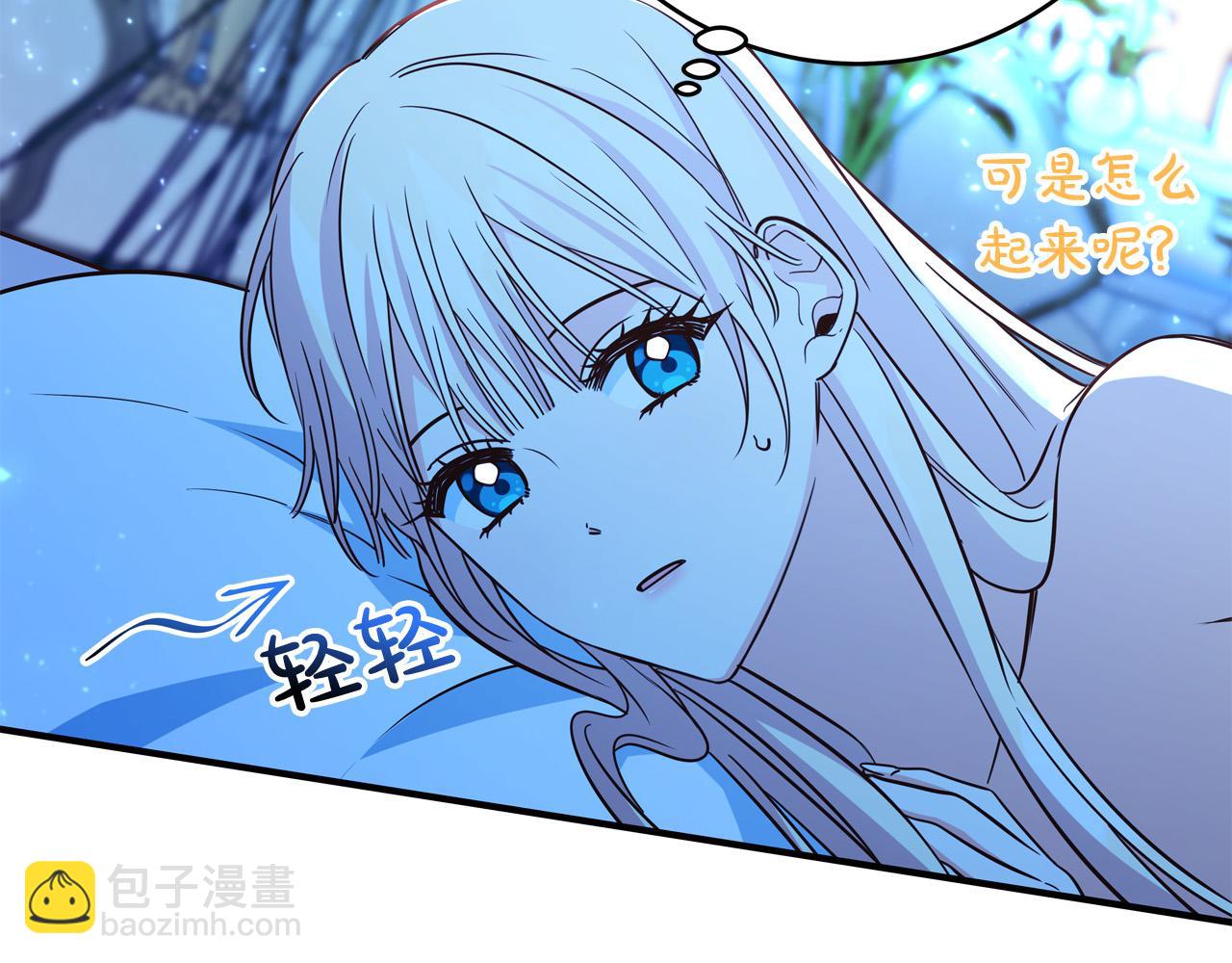 第62话 看穿他们的阴谋！6