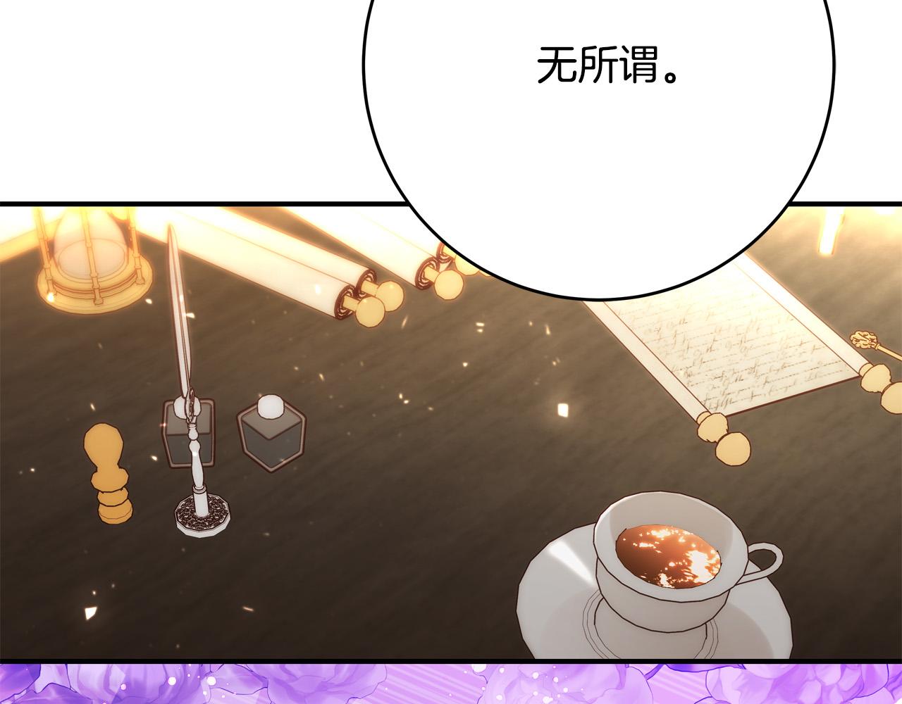 第62话 看穿他们的阴谋！74