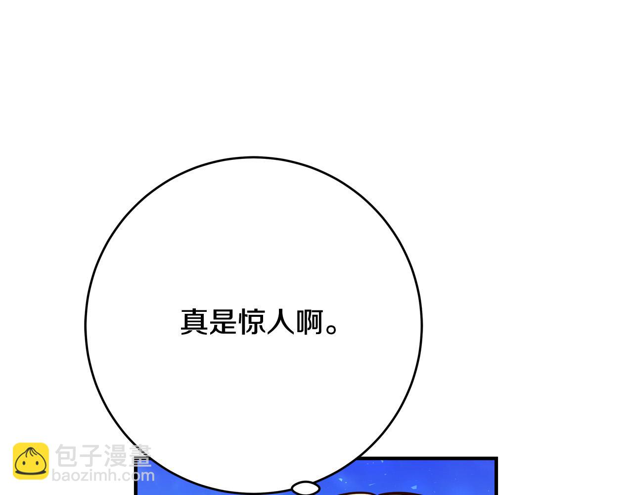 第63话 打破玻璃花园！120