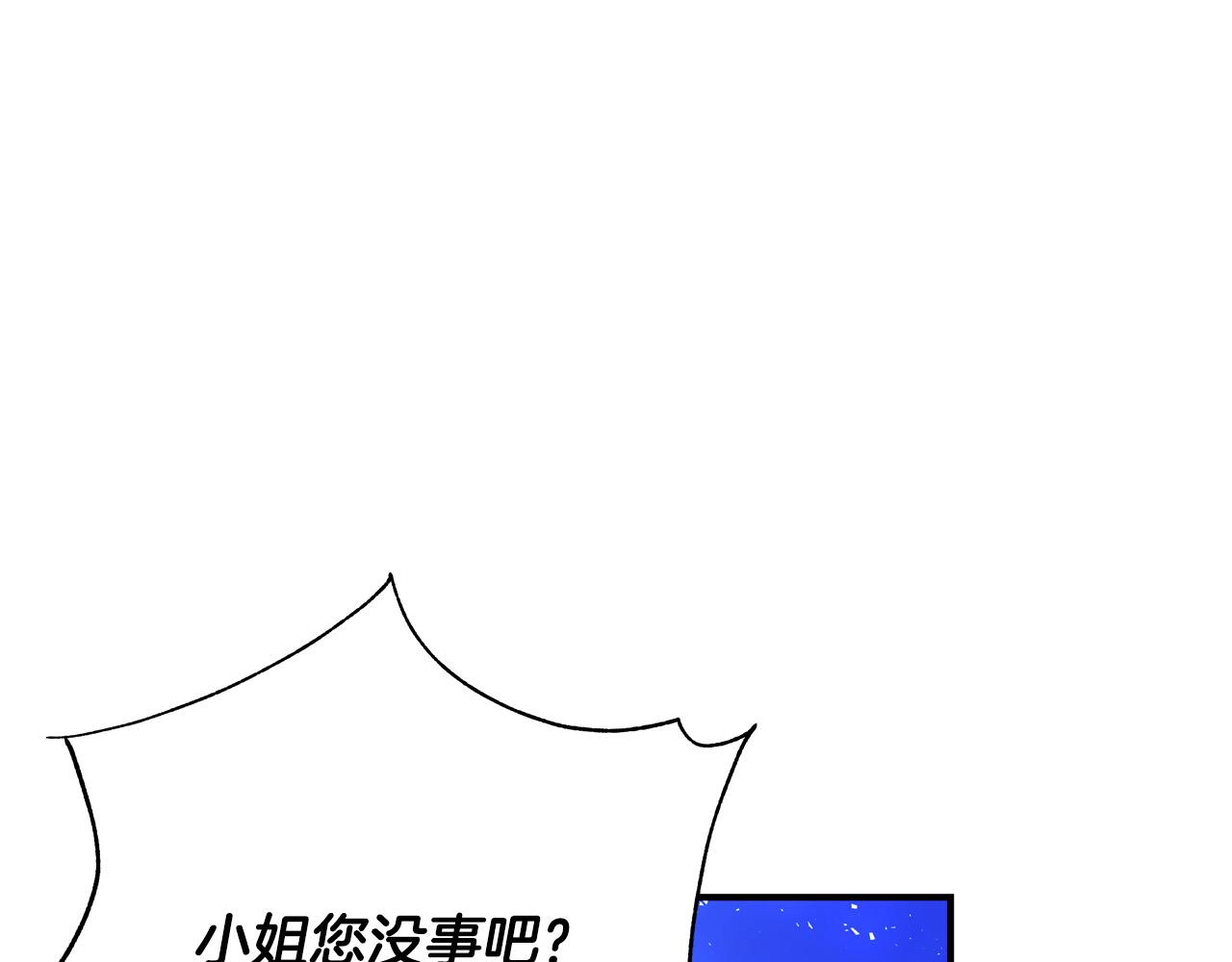 第63话 打破玻璃花园！128