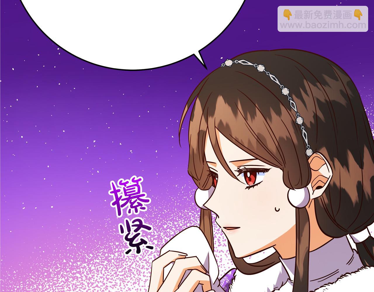 第63话 打破玻璃花园！132