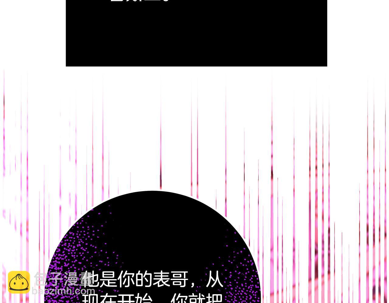 第63话 打破玻璃花园！137