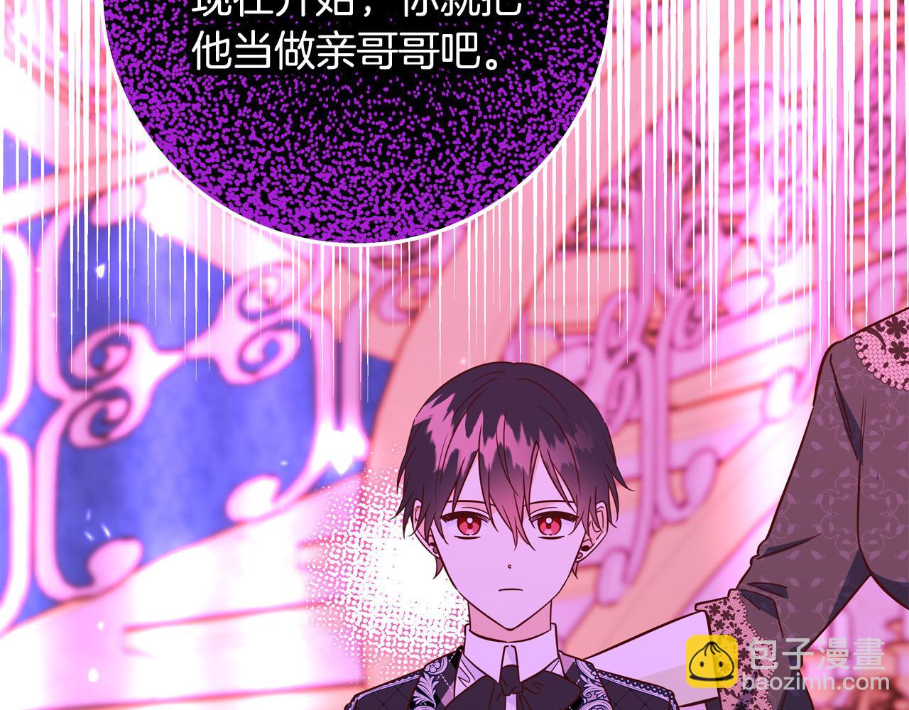 第63话 打破玻璃花园！138