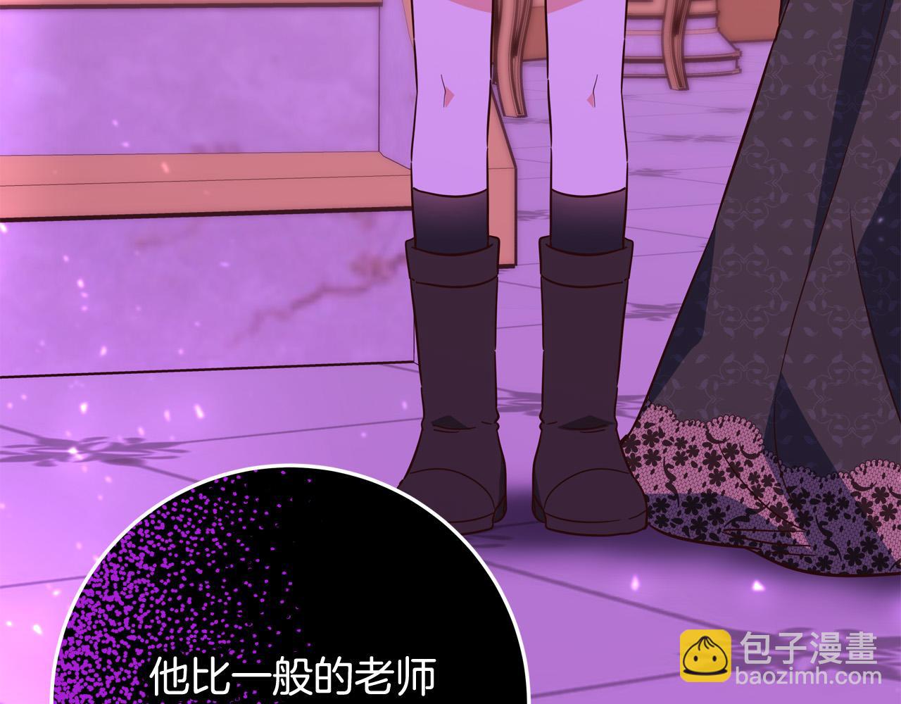 第63话 打破玻璃花园！140