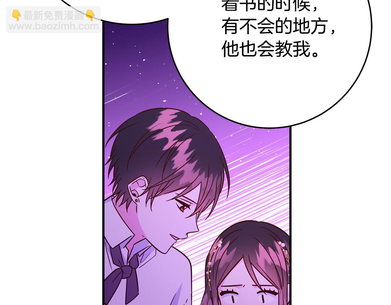 第63话 打破玻璃花园！148