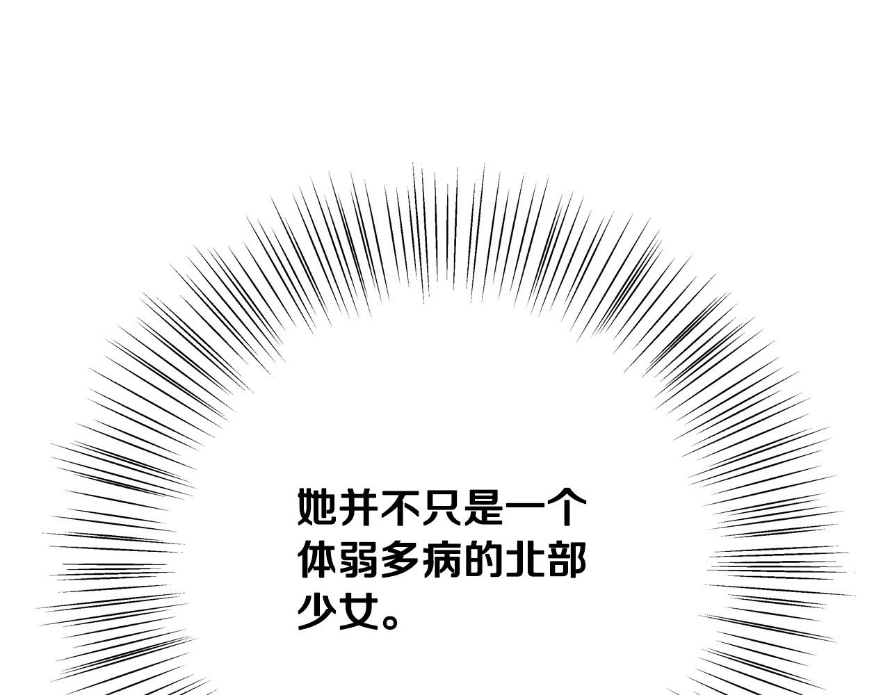 第63话 打破玻璃花园！15