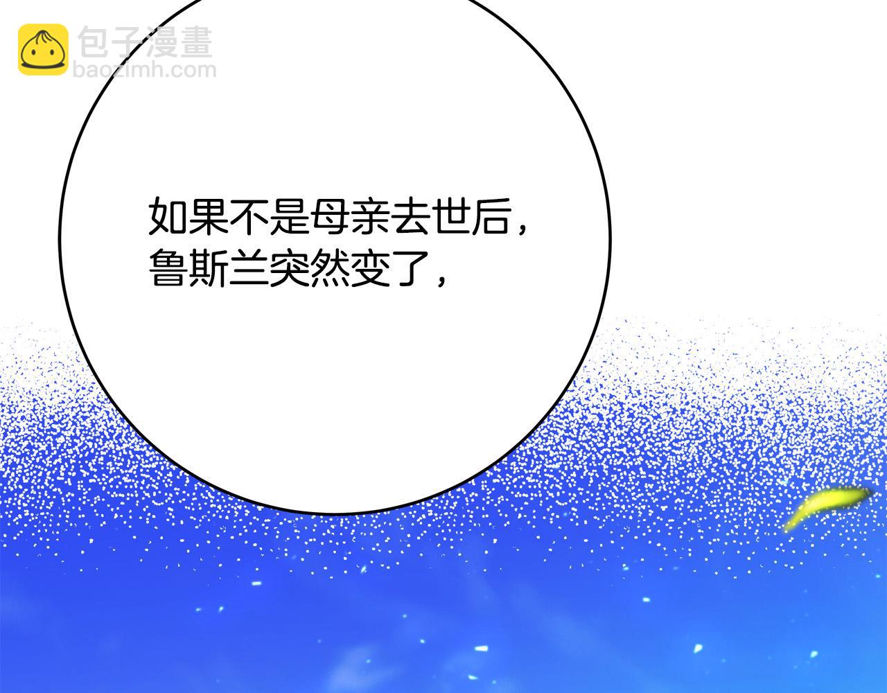 第63话 打破玻璃花园！150