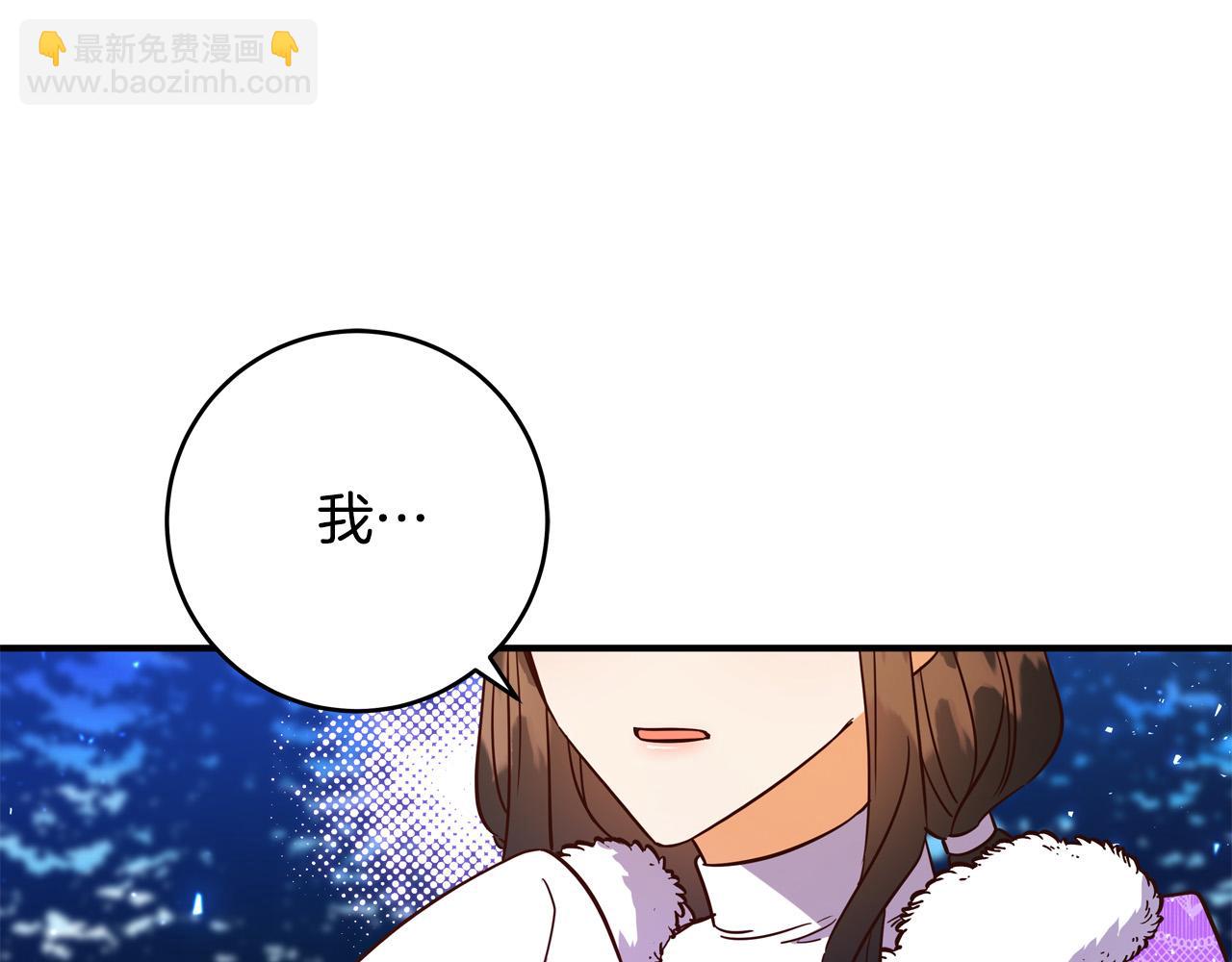第63话 打破玻璃花园！155
