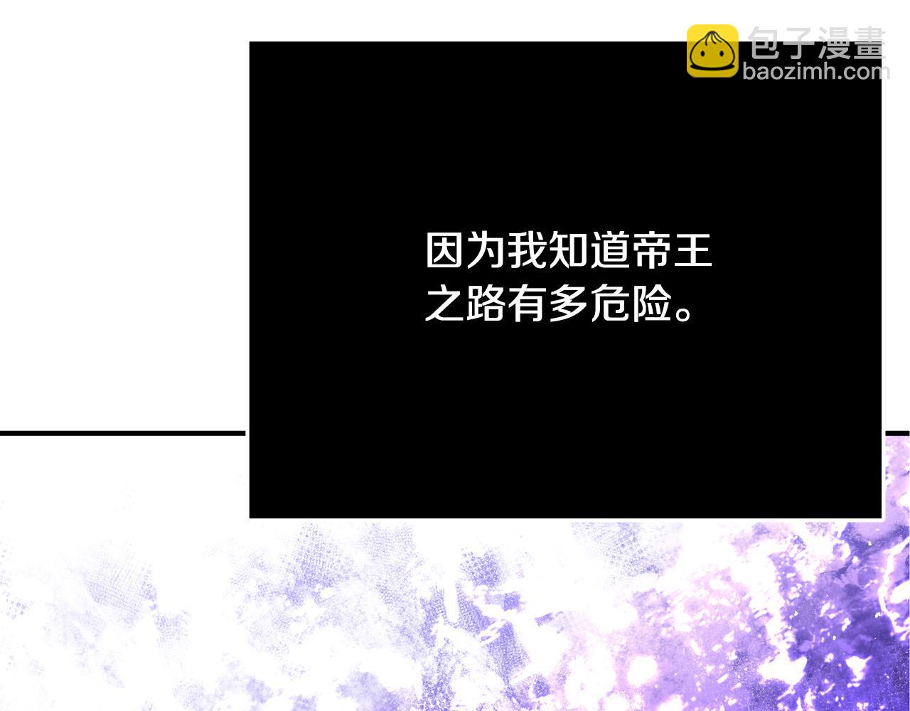 第63话 打破玻璃花园！174