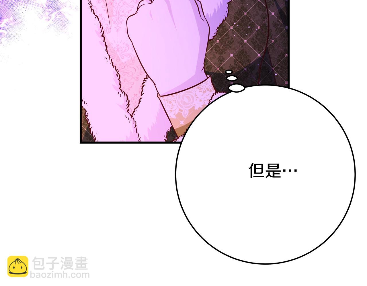 第63话 打破玻璃花园！178
