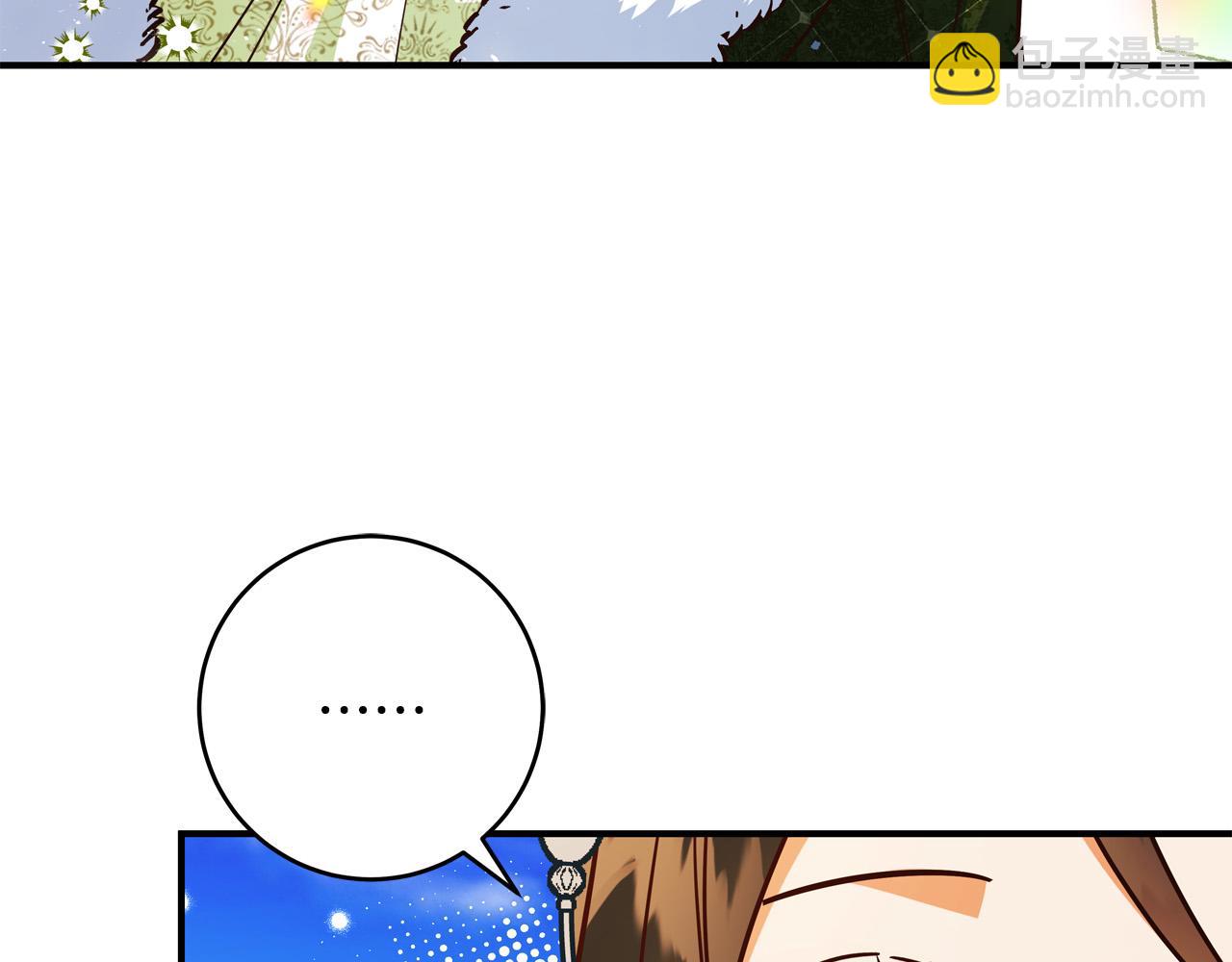 第63话 打破玻璃花园！188