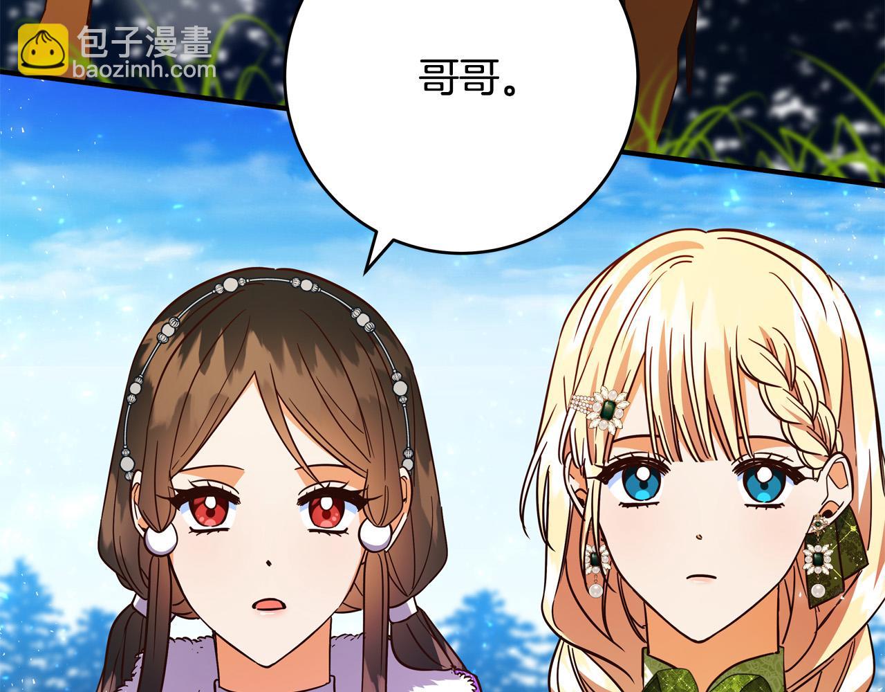 第63话 打破玻璃花园！196