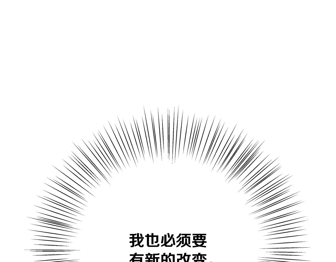 第63话 打破玻璃花园！20