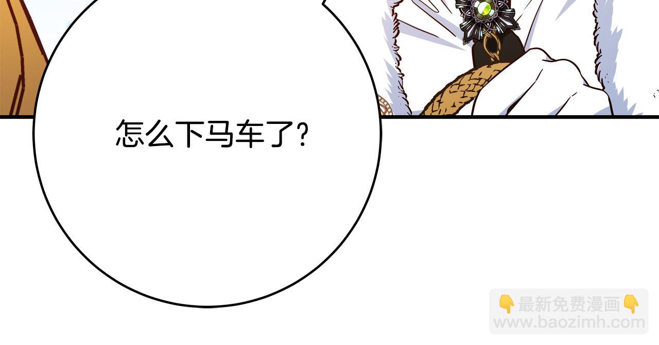 第63话 打破玻璃花园！200