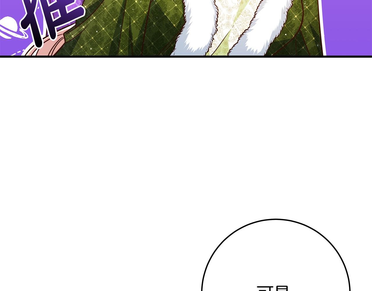 第63话 打破玻璃花园！210