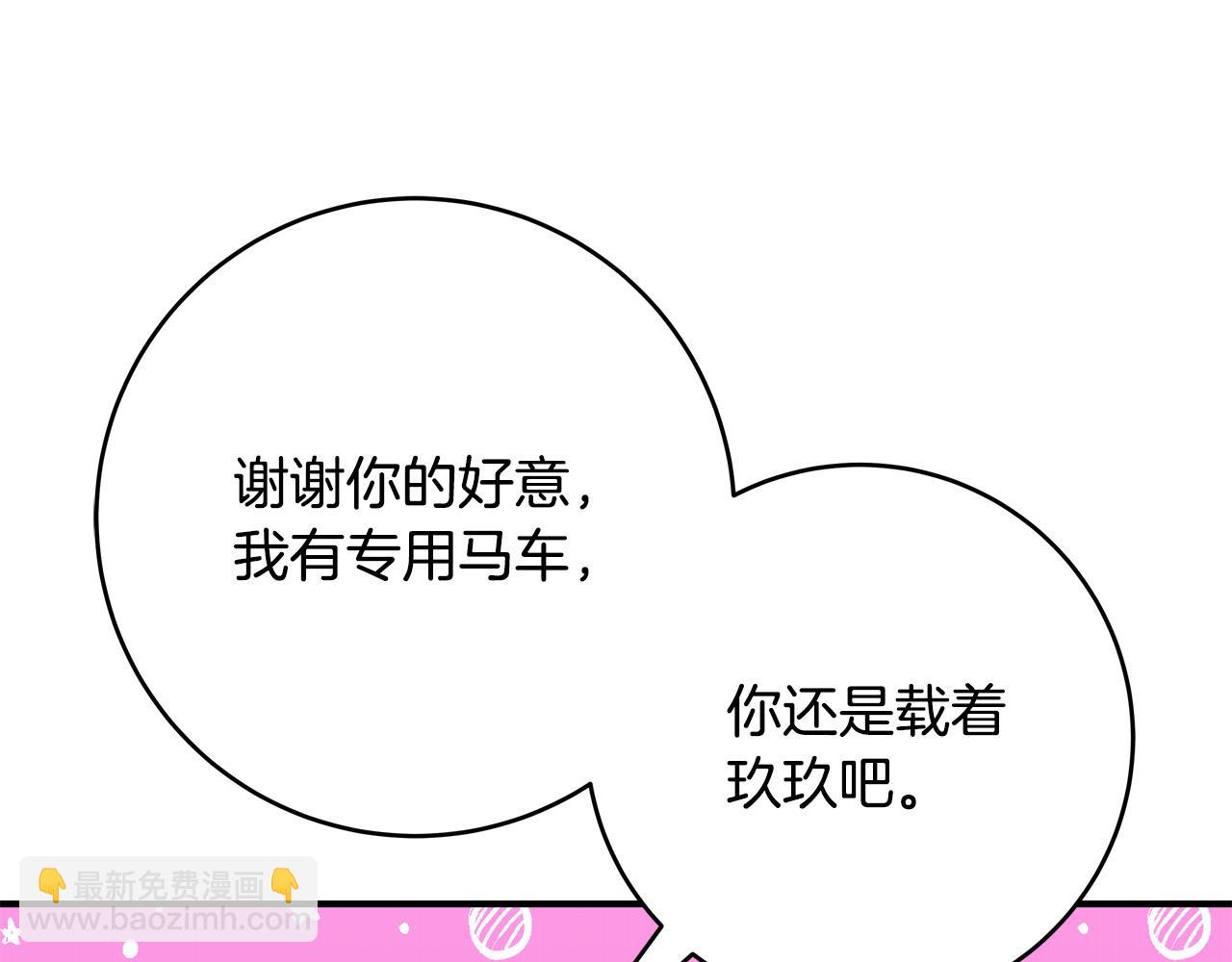 第63话 打破玻璃花园！212