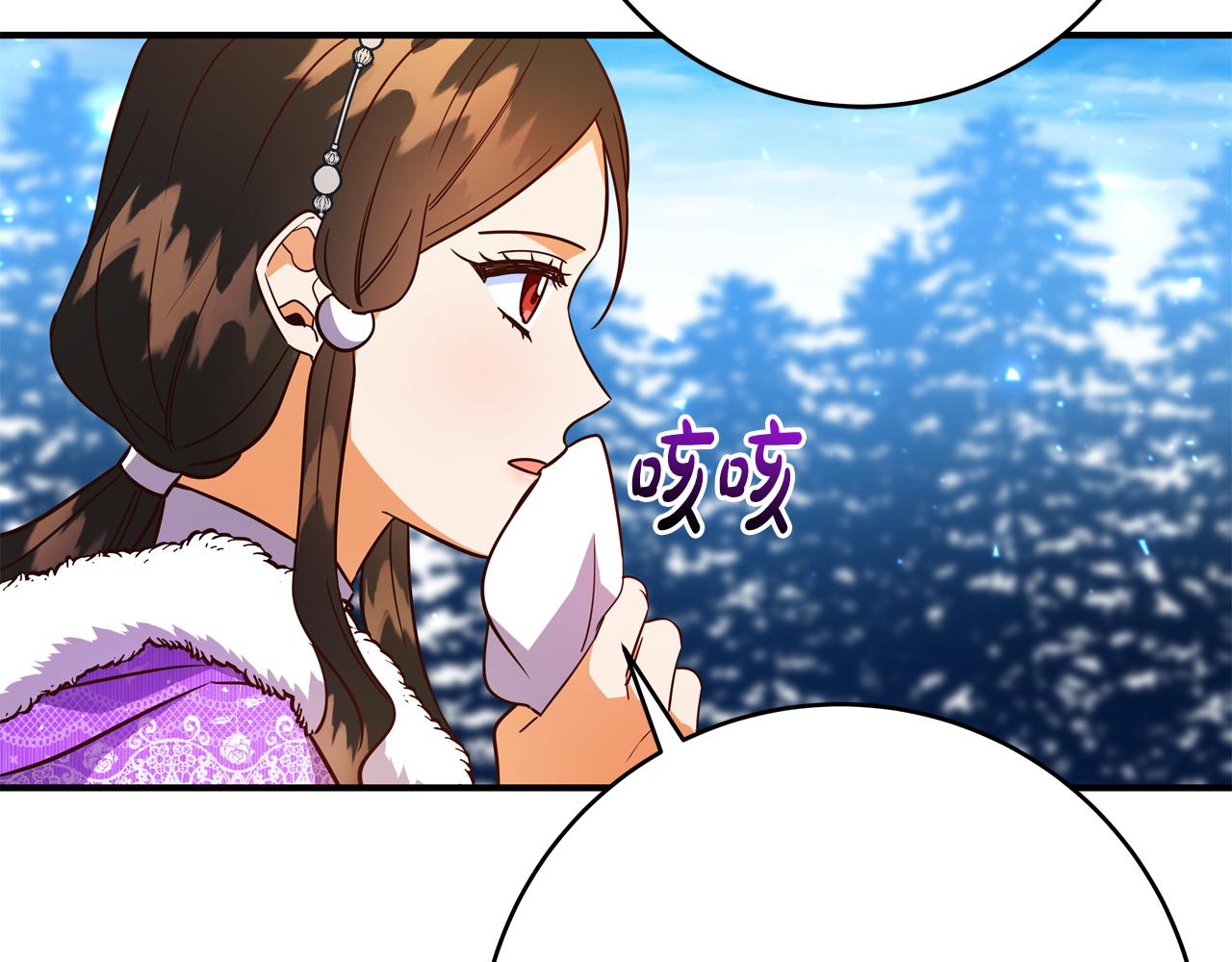 第63话 打破玻璃花园！226