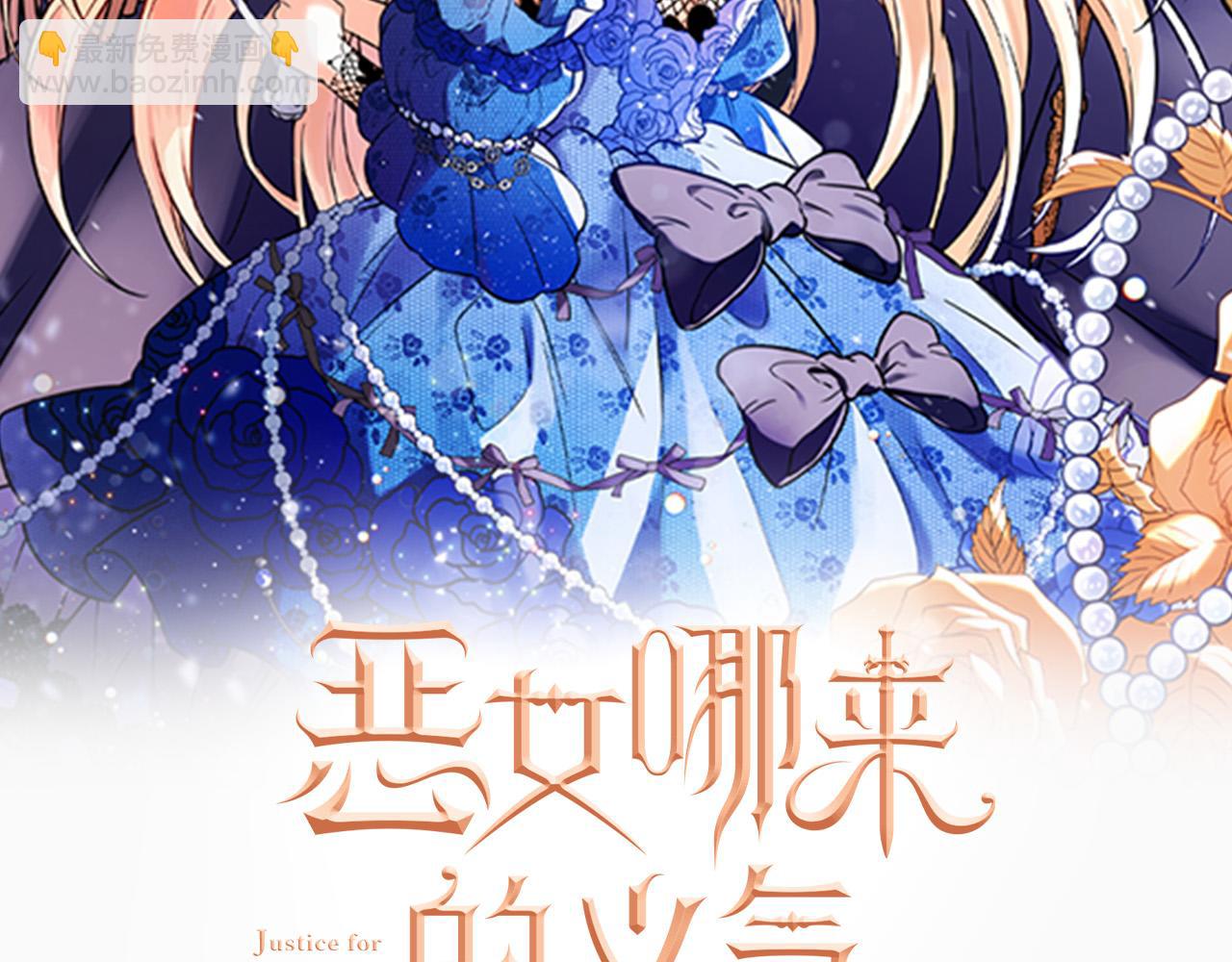 第63话 打破玻璃花园！25