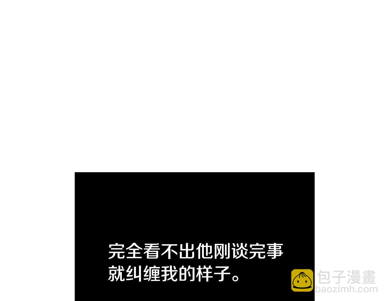第63话 打破玻璃花园！39