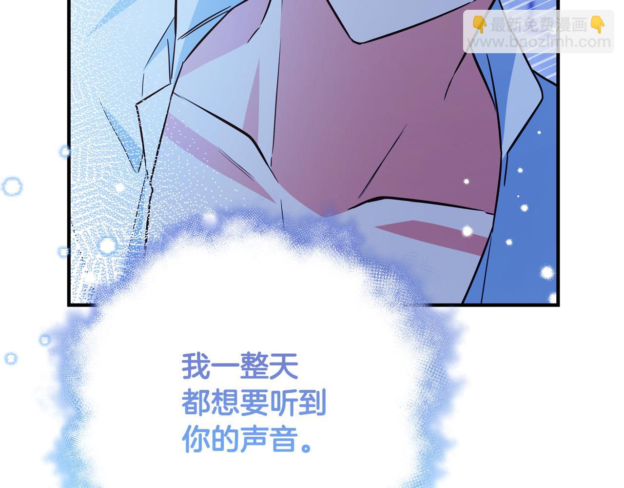 第63话 打破玻璃花园！41