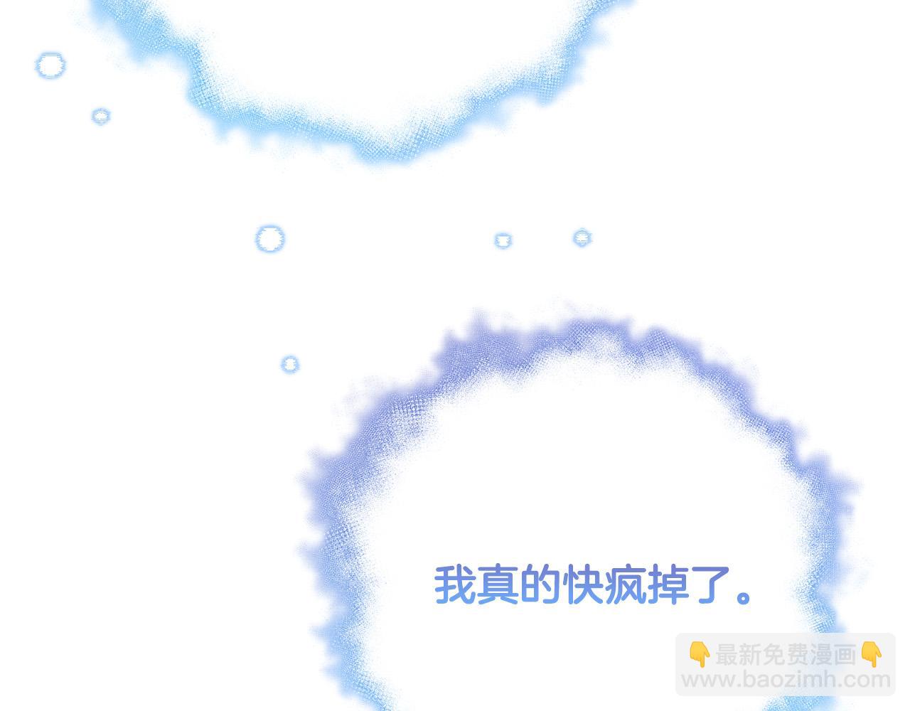 第63话 打破玻璃花园！42