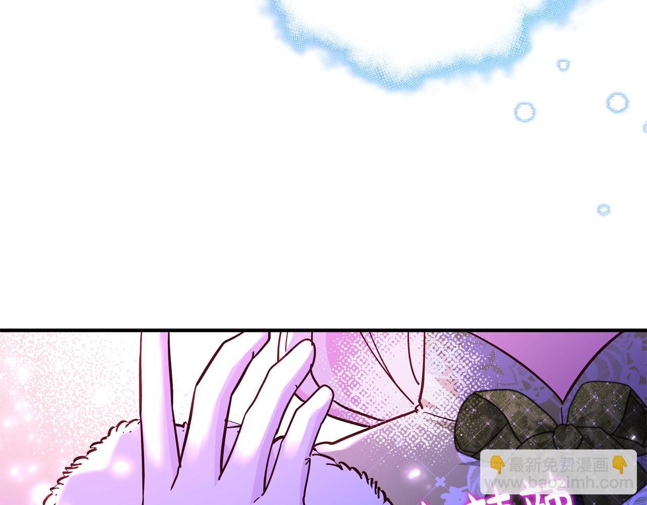 第63话 打破玻璃花园！43