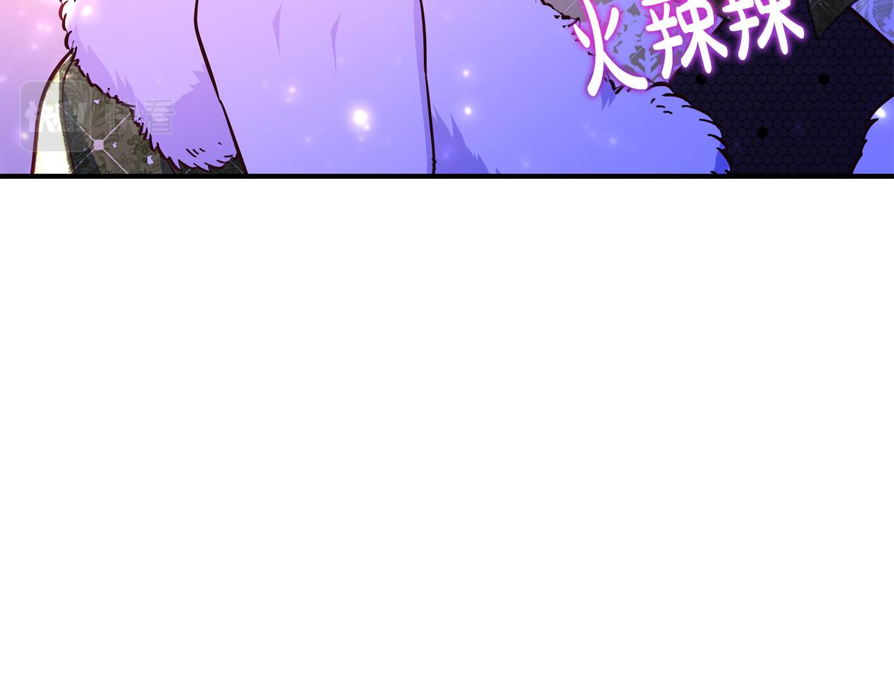 第63话 打破玻璃花园！44