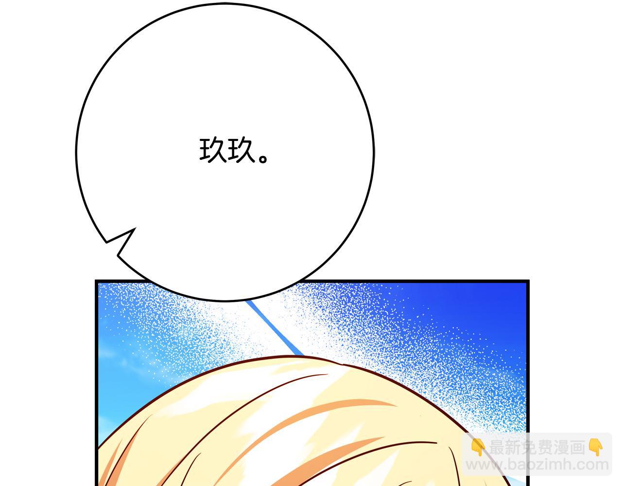 第63话 打破玻璃花园！45