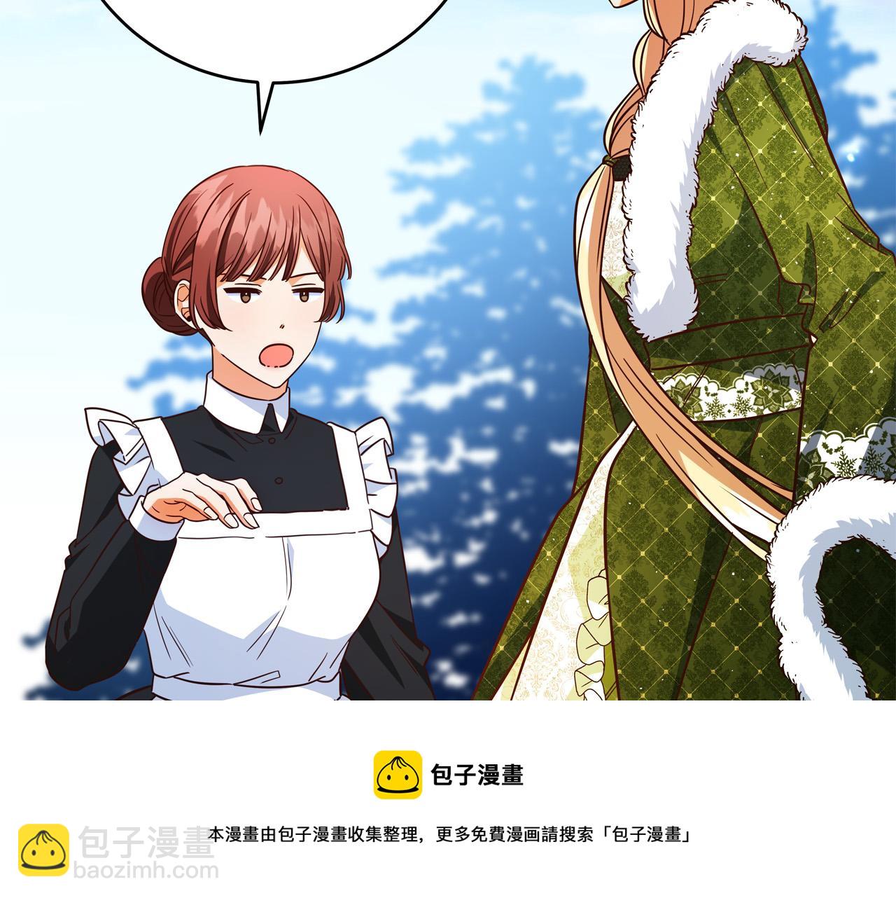 第63话 打破玻璃花园！53
