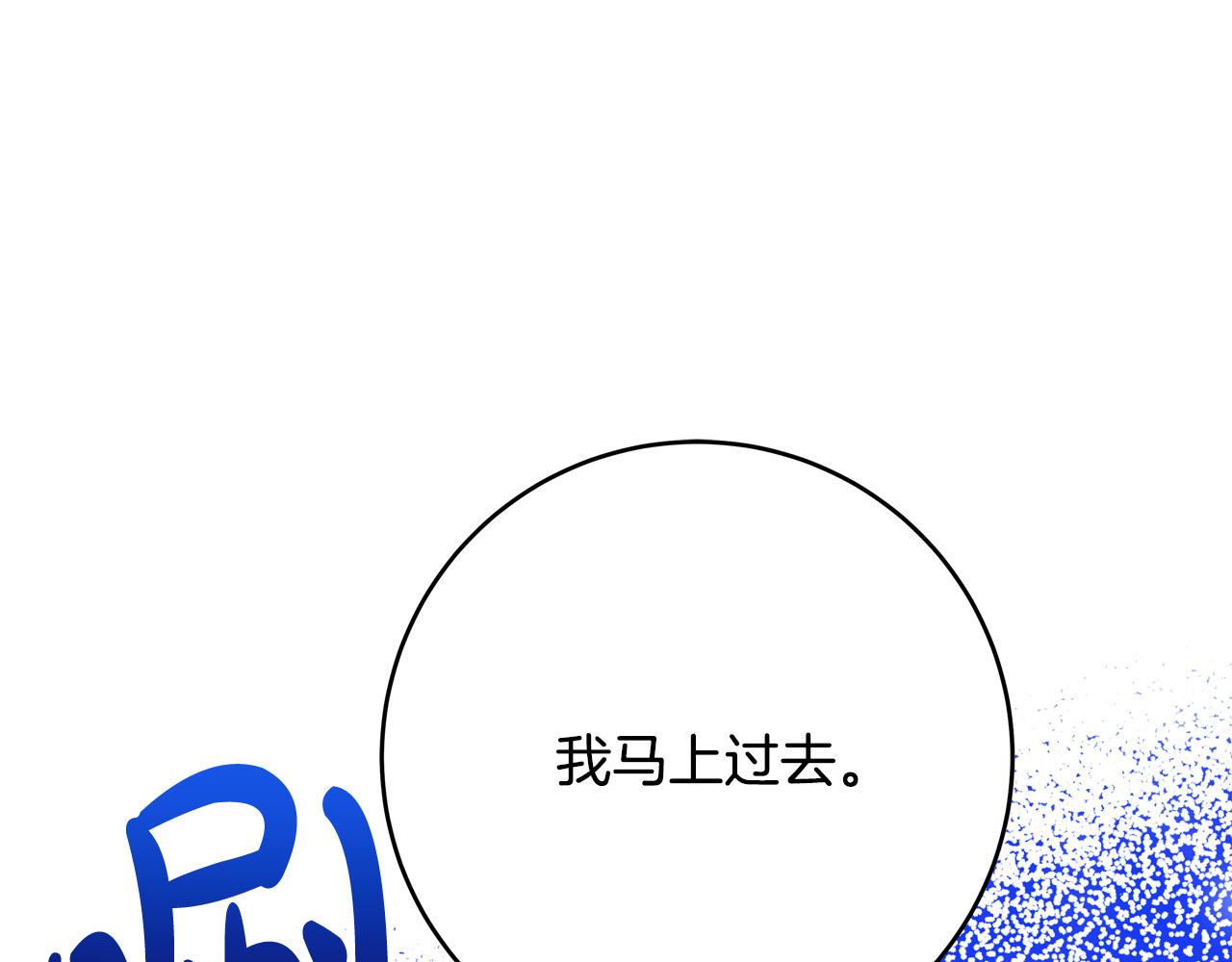 第63话 打破玻璃花园！57