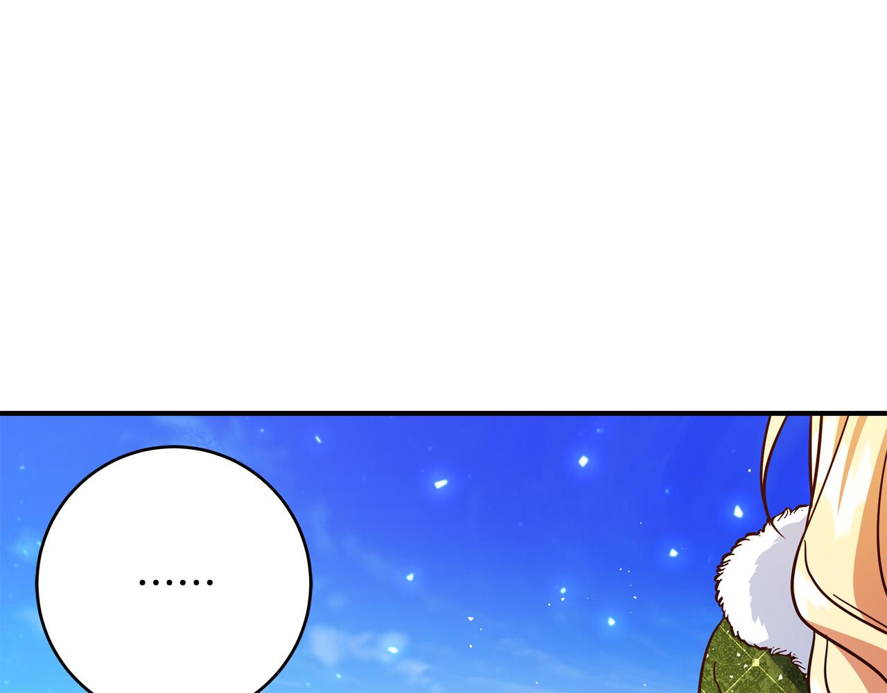 第63话 打破玻璃花园！63