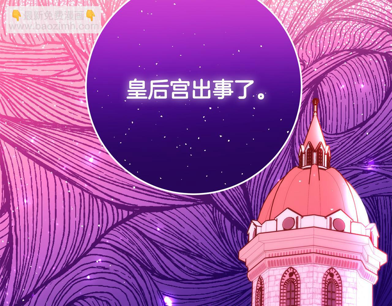 第63话 打破玻璃花园！66