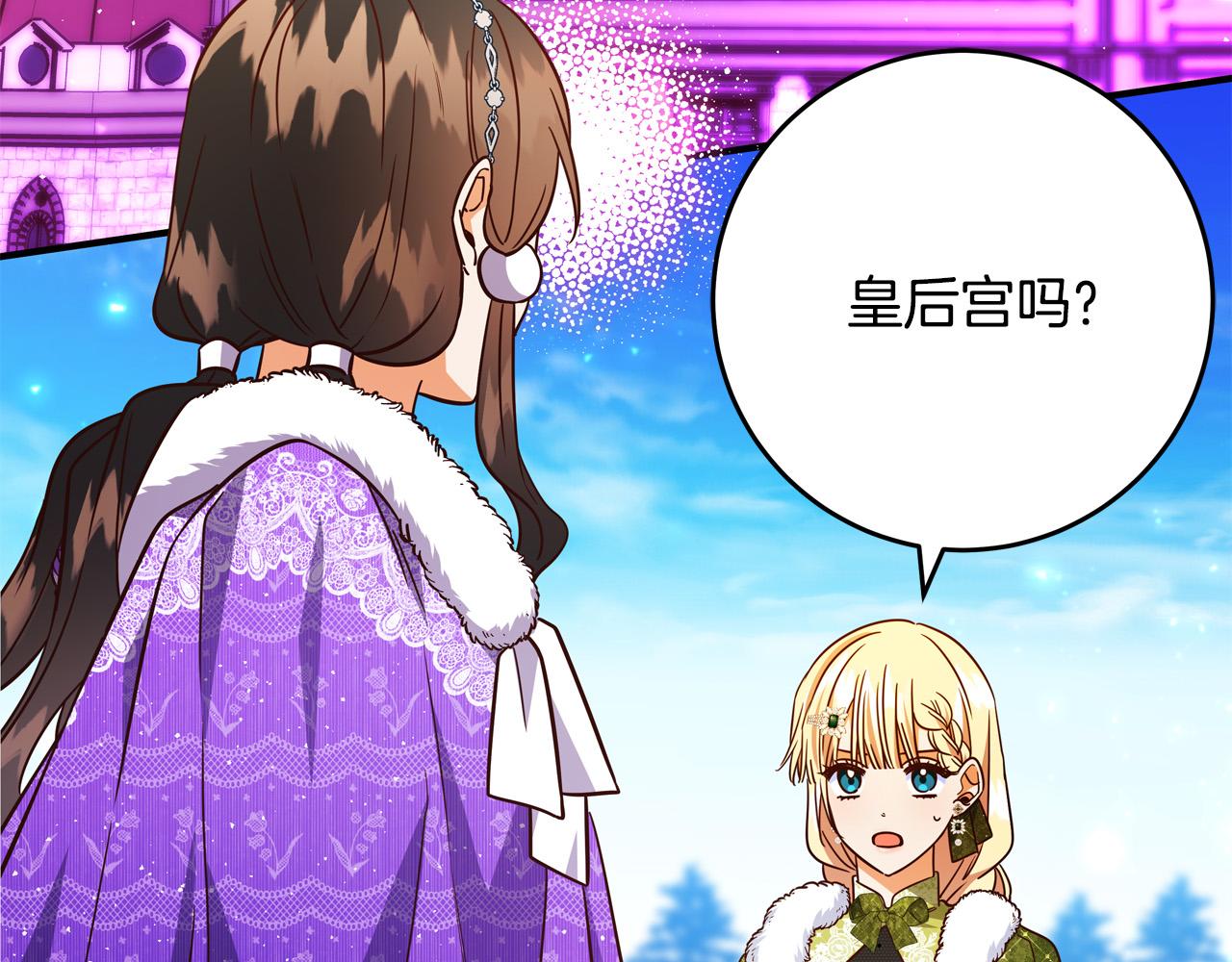 第63话 打破玻璃花园！68