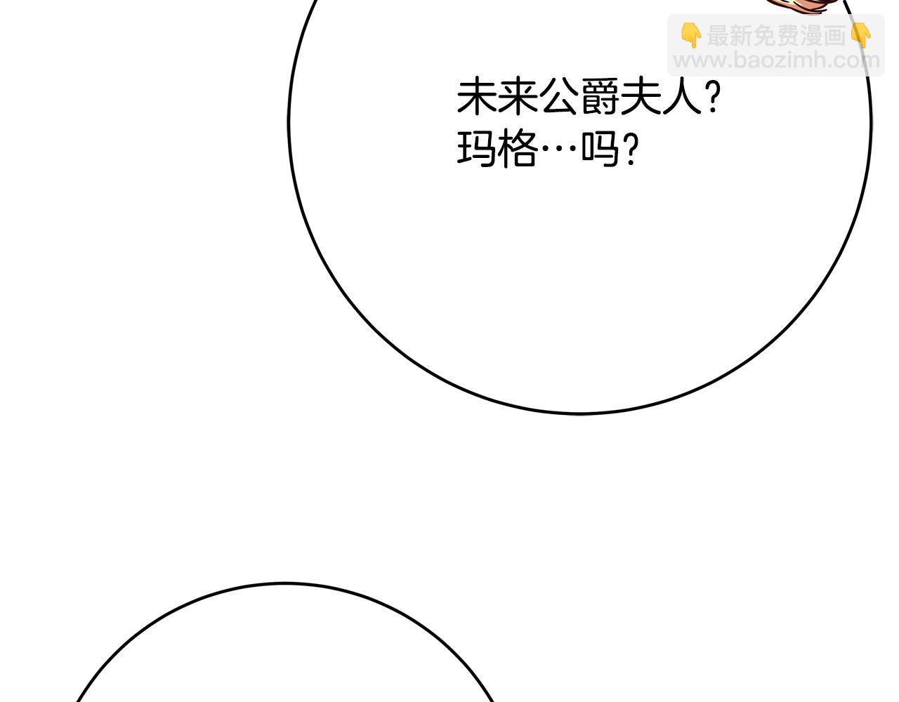第63话 打破玻璃花园！72