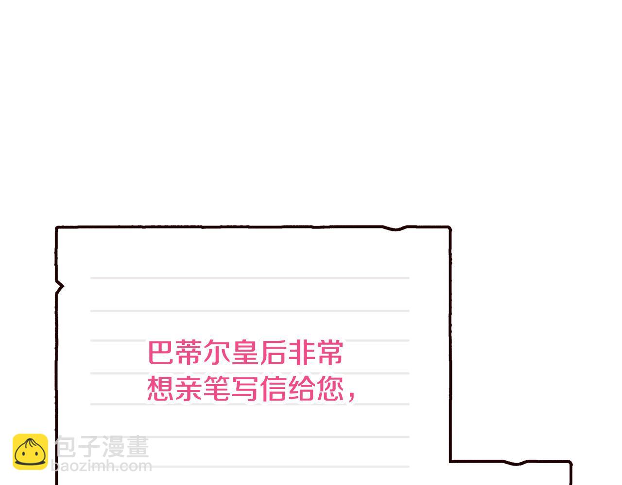 第63话 打破玻璃花园！75