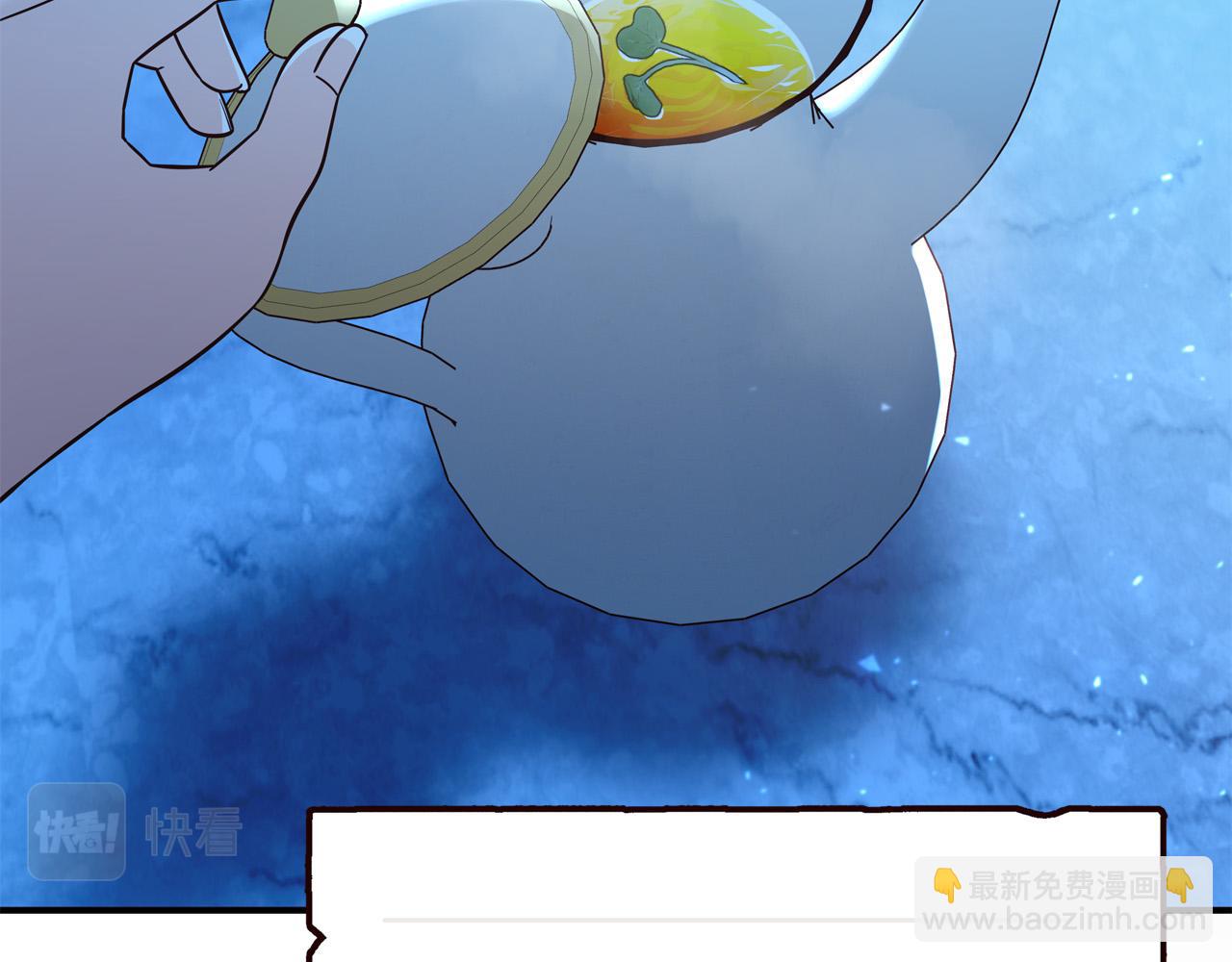 第63话 打破玻璃花园！96