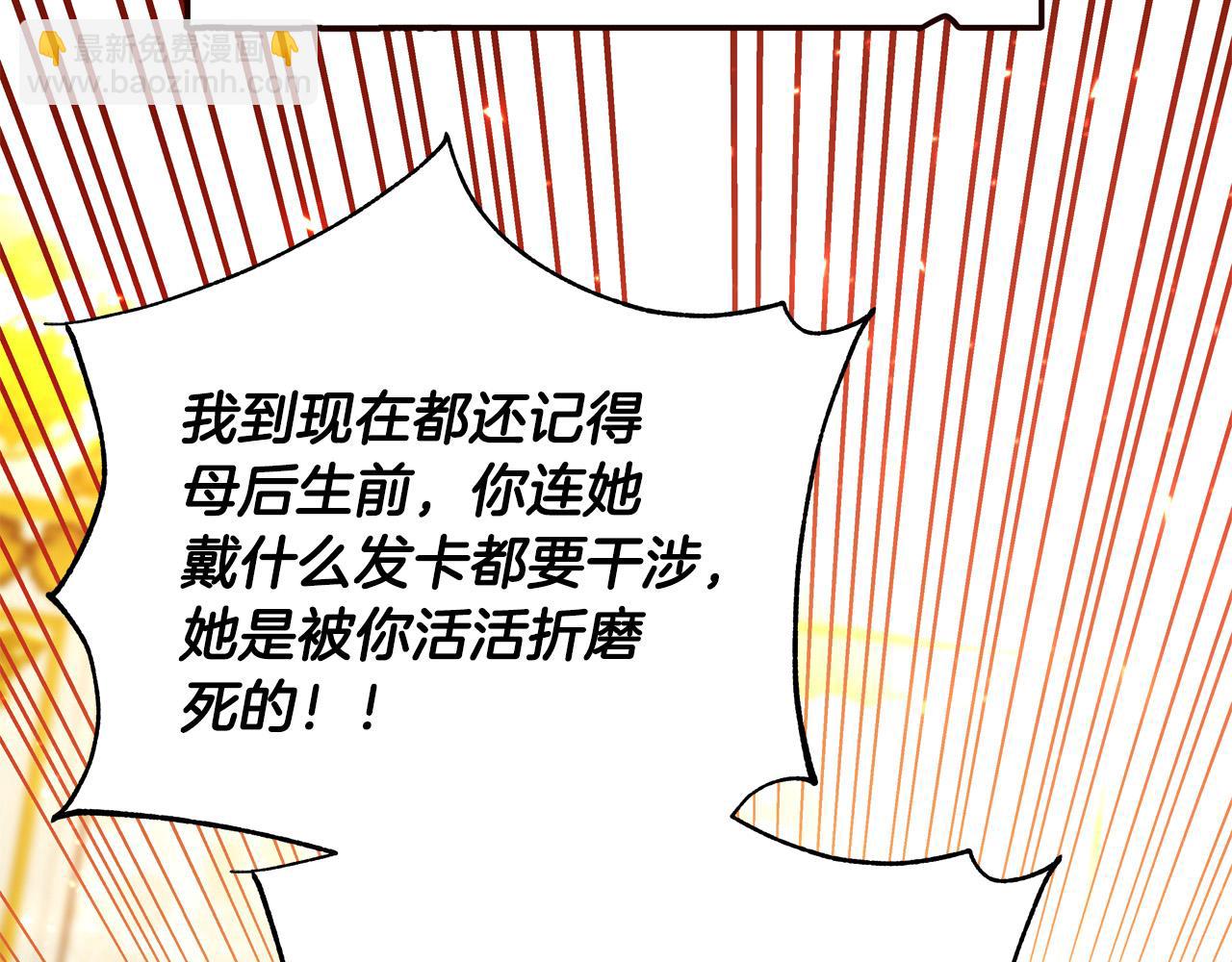 第63话 打破玻璃花园！99