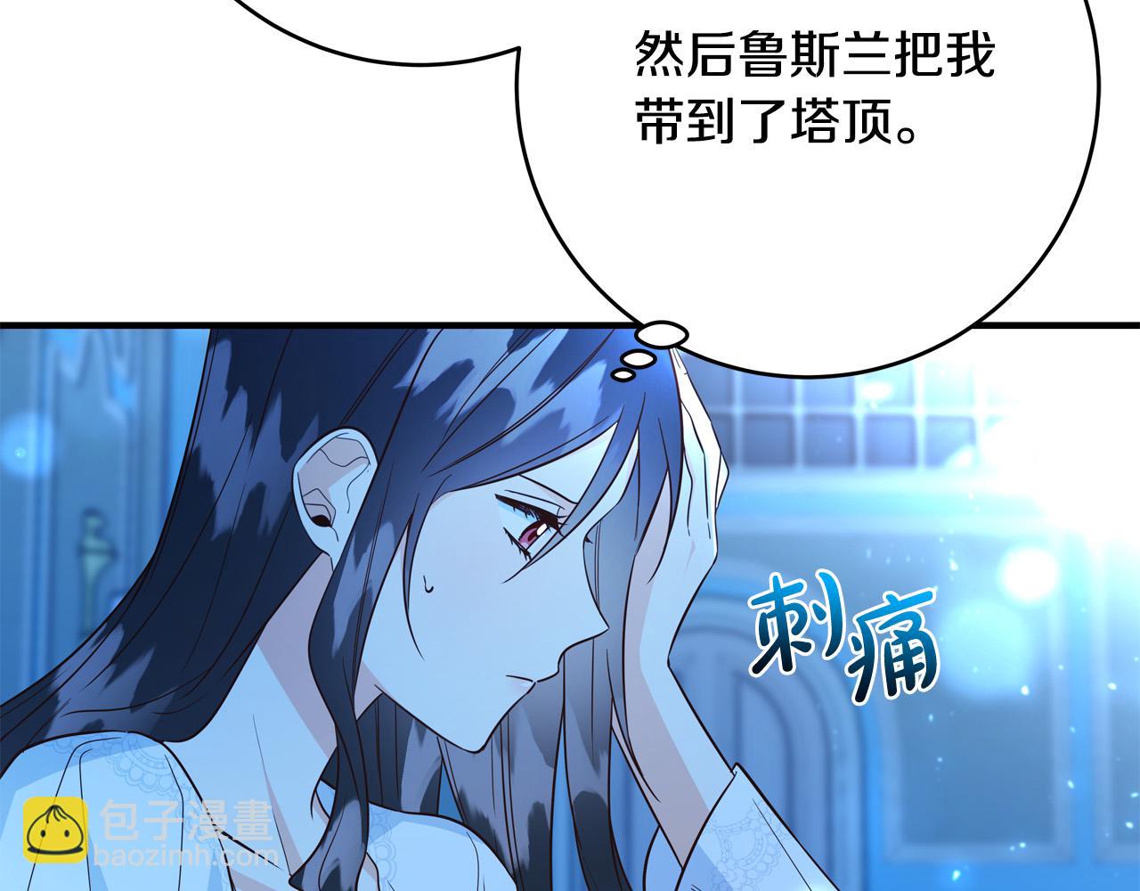 第69话 他好温暖10